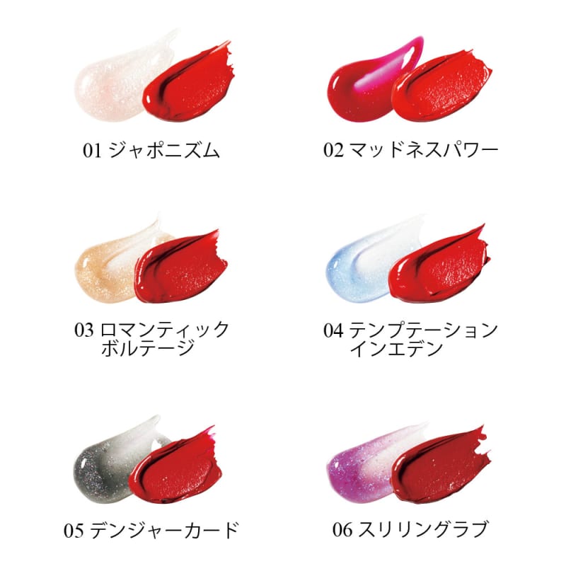 RMK Wリップ ルージュ&クリスタル