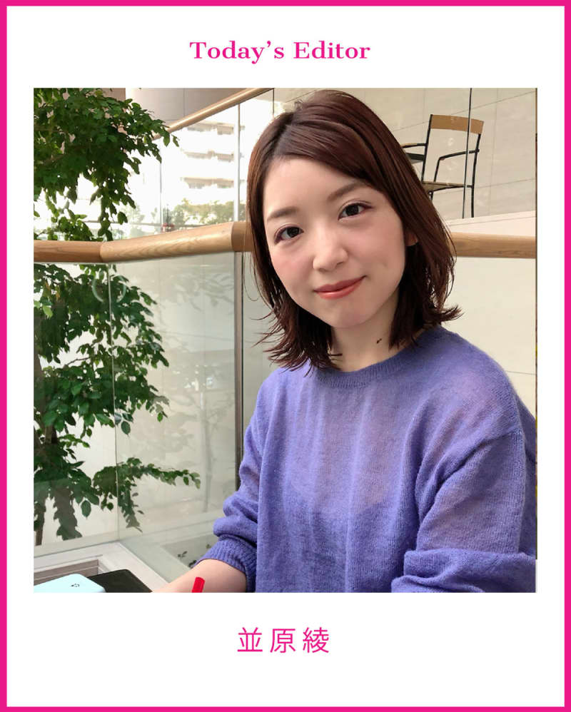 今回のエディターは、VOCE編集部員・並原綾