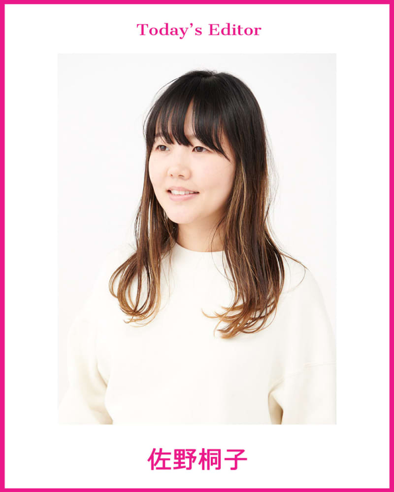 佐野桐子