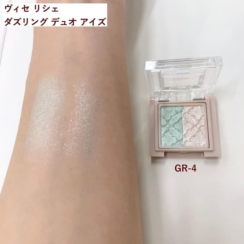 春新色2021VISEE
