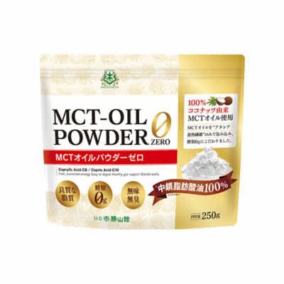 MCTオイルパウダーゼロ 250g/勝山ネクステージ