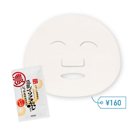 なめらか本舗_ジェル美容液マスク