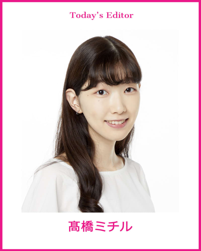 髙橋ミチル