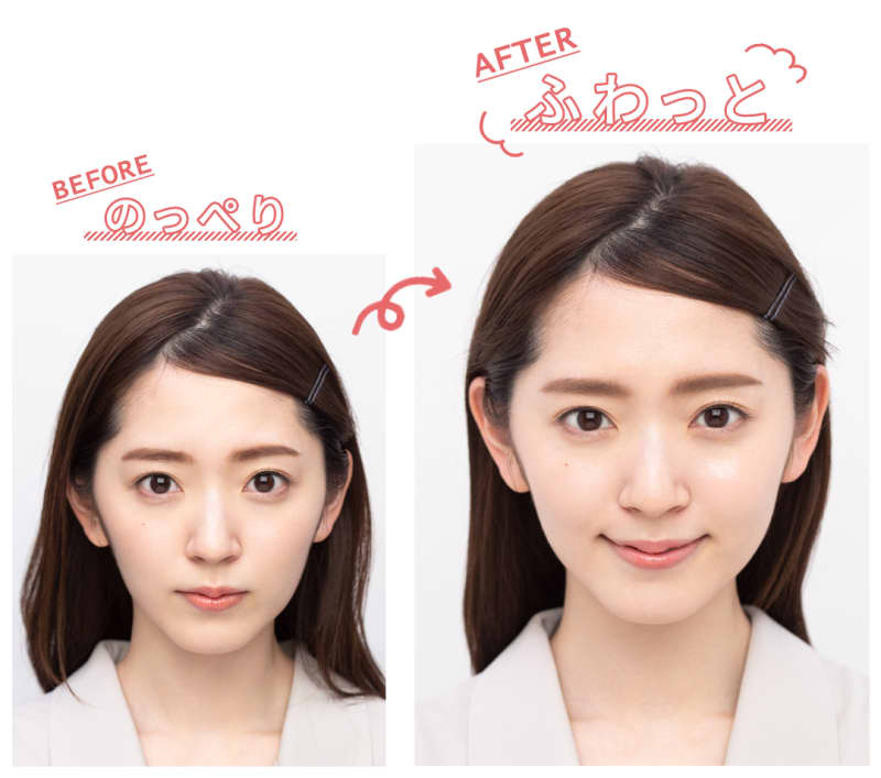 オフィスメイクBEORE→AFTER