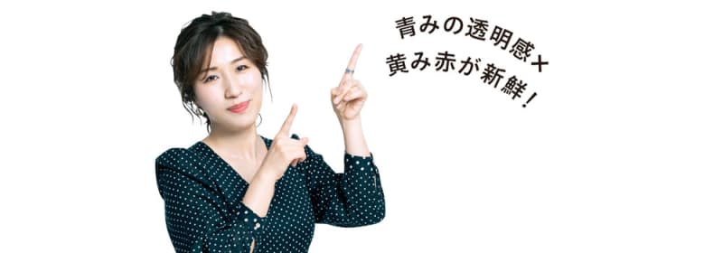 長井かおり