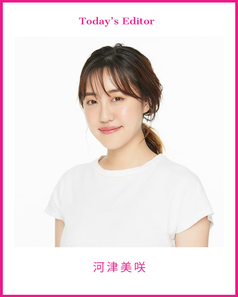 編集・河津美咲