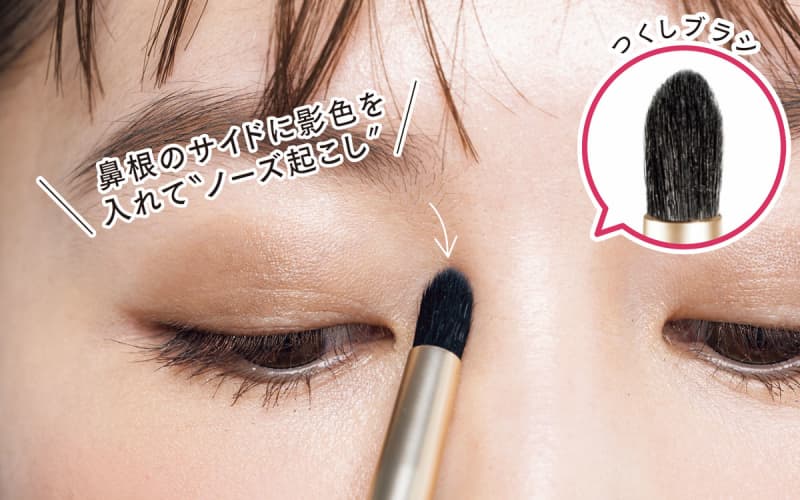 鼻根のサイドに影色を入れて“ノーズ起こし”
