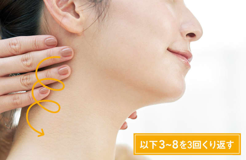 プレメイク