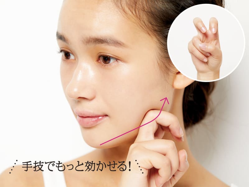 VOCE2021年2月号 メドウズ舞良