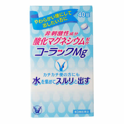 コーラックmg 口コミ コーラックmg 口コミ