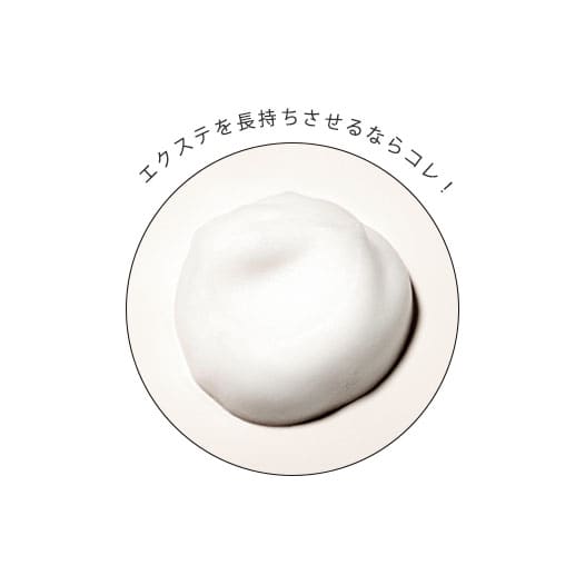 パーフェクショネール-クレンジングフォーム_先端