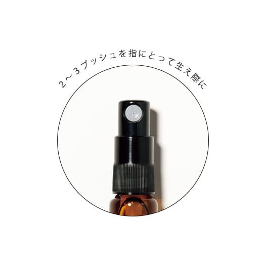 ラッシュビット-バイオアイラッシュエッセンス_先端