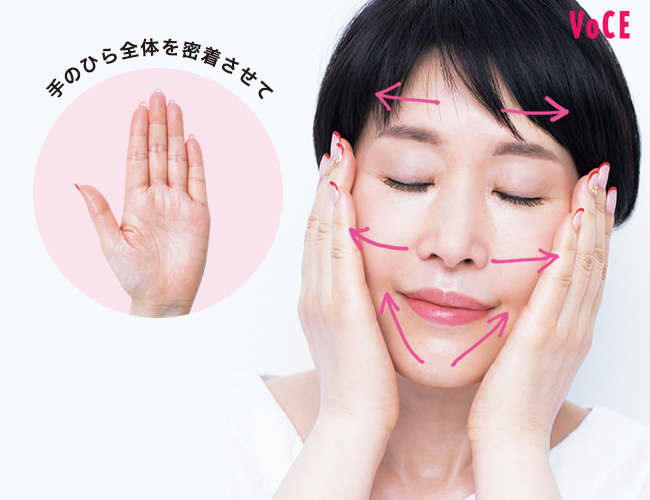 STEP1_面でサッとなじませる