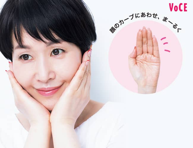 STEP3-1_うるおいを 確認しながらハンドプレス
