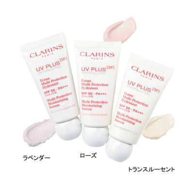UVプラス 5P モイスチャライジング マルチ デイ スクリーン