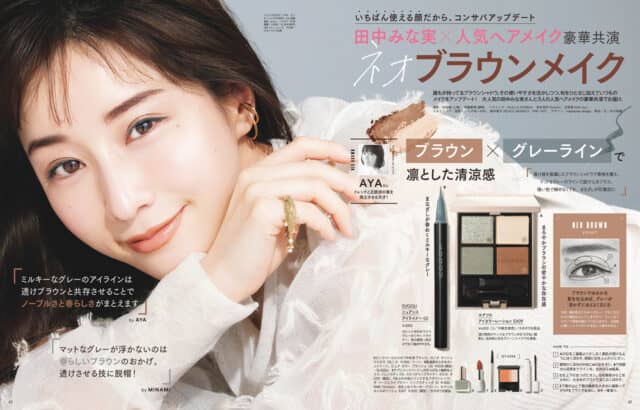 02.22magazine_image01