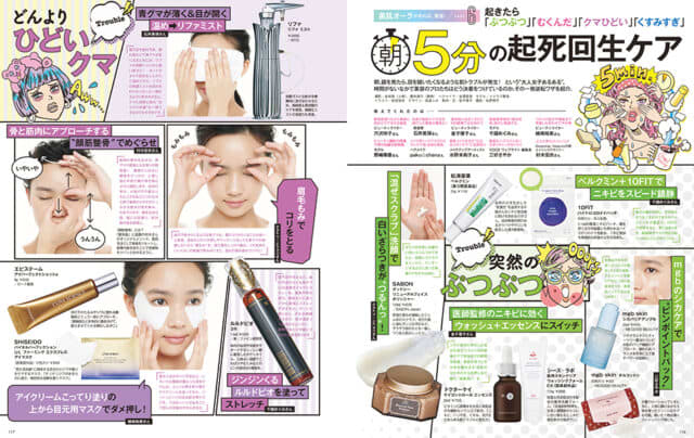 02.22magazine_image02