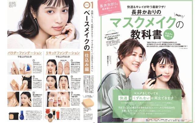 02.22magazine_image03
