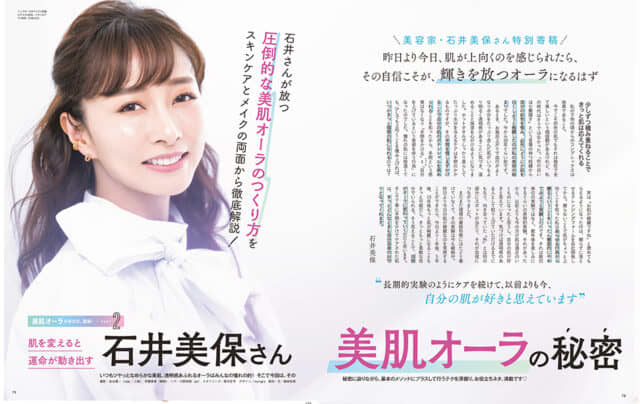 02.22magazine_image04