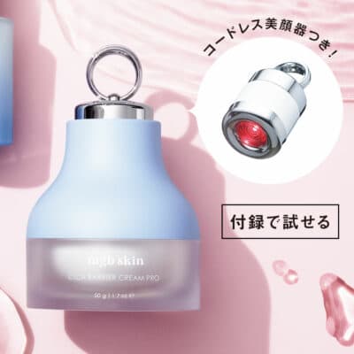 おまけ付き♡新品♡megoodbeauty シカバリアクリームプロ♡