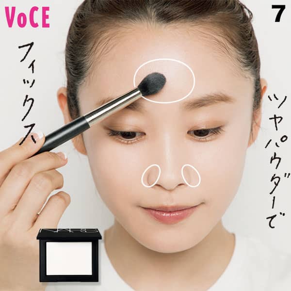 高橋愛、ツヤパウダーでフィックス
