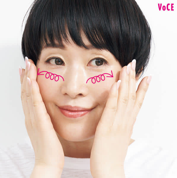 VOCE2021年5月号 小林ひろ美