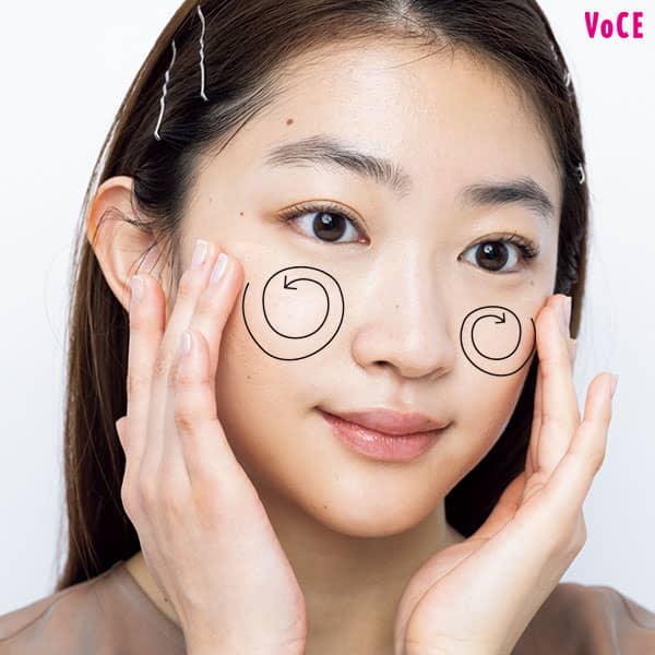 VOCE2021年5月号 田辺かほ