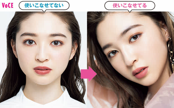 VOCE2021年5月号 上西星来