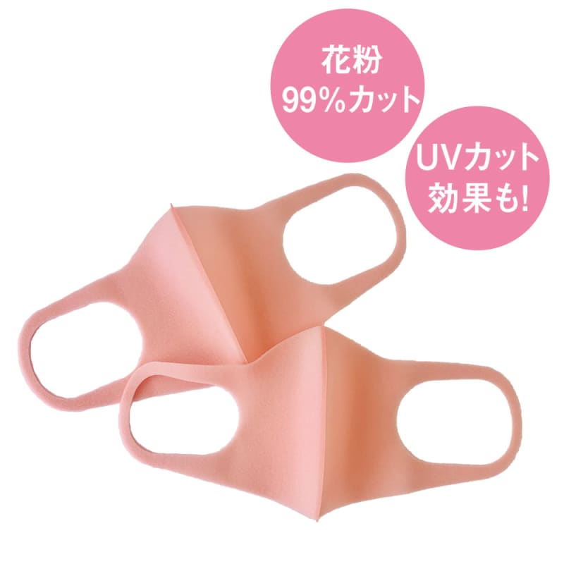 PITTA MASK、花粉99%カット、UVカット効果も!