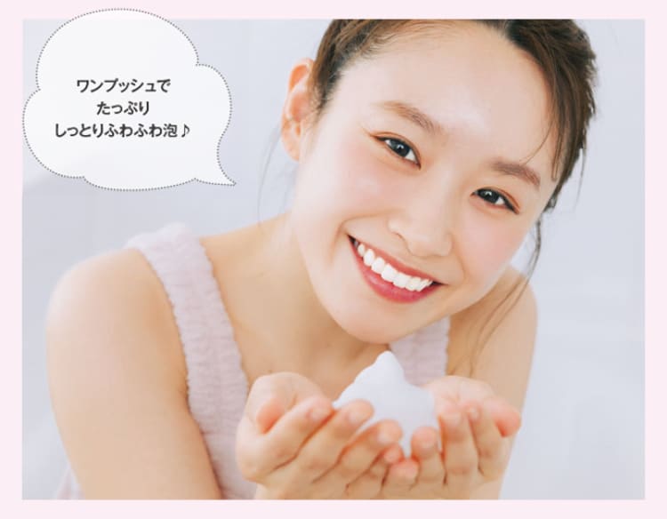 高橋愛さん ワンプッシュでたっぷりしっとりふわふわ泡♪