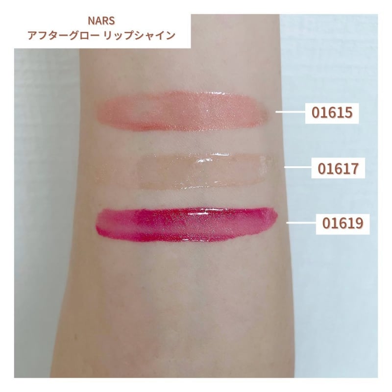 最高の NARS アフターグローリップシャイン 00340 シマリングクリア