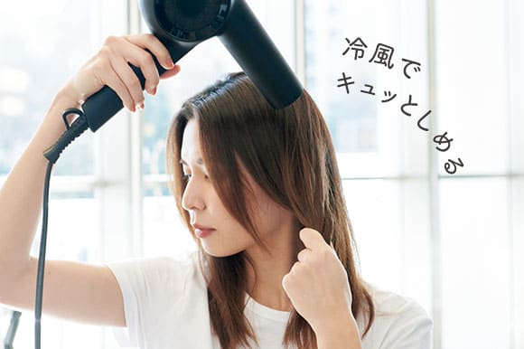 サクマラン、冷風でキュッとしめる