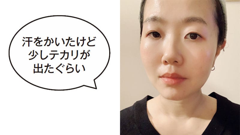汗をかいたけど少しテカリが出たぐらい