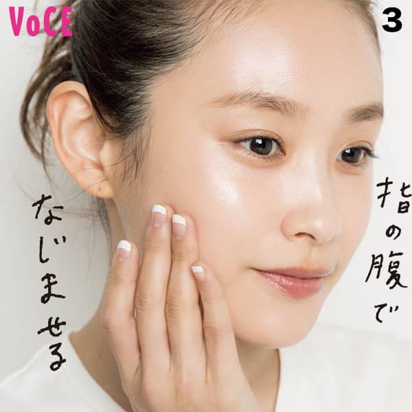 高橋愛、指の腹でなじませる