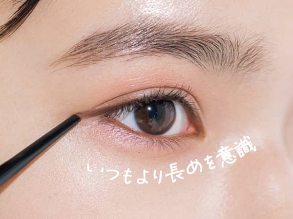 茶ラインをくぼみの端まで
