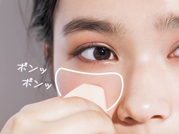 上め位置で縦も横も広く