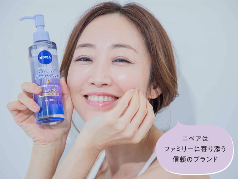 ニベアはファミリーに寄り添う信頼のブランド