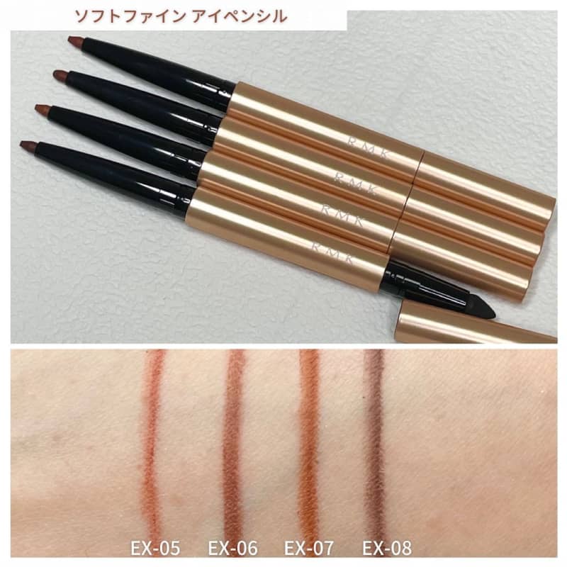 RMK ソフトファイン アイペンシル