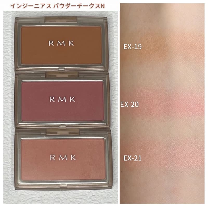 良好品】 RMK インジーニアス パウダーチークス N ローズフレスコ