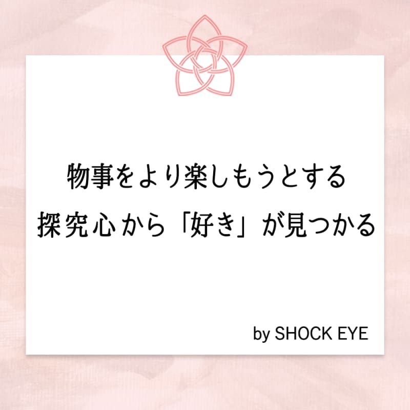 知らないをそのままにしない 誰にでもできる 開運の準備運動 Shock Eyeの神社習慣 美容メディアvoce ヴォーチェ