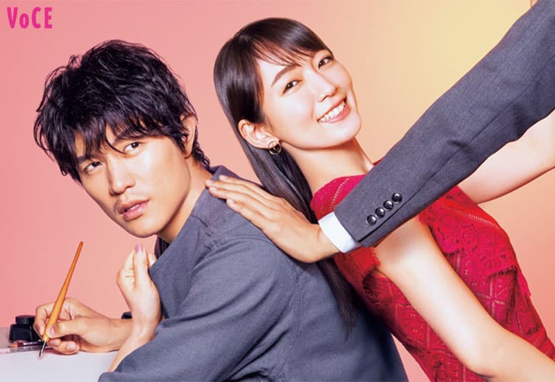 VOCE2021年7月号 吉岡里帆