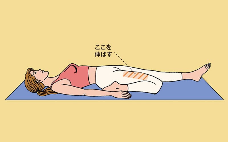 前ももの張りをとるストレッチ