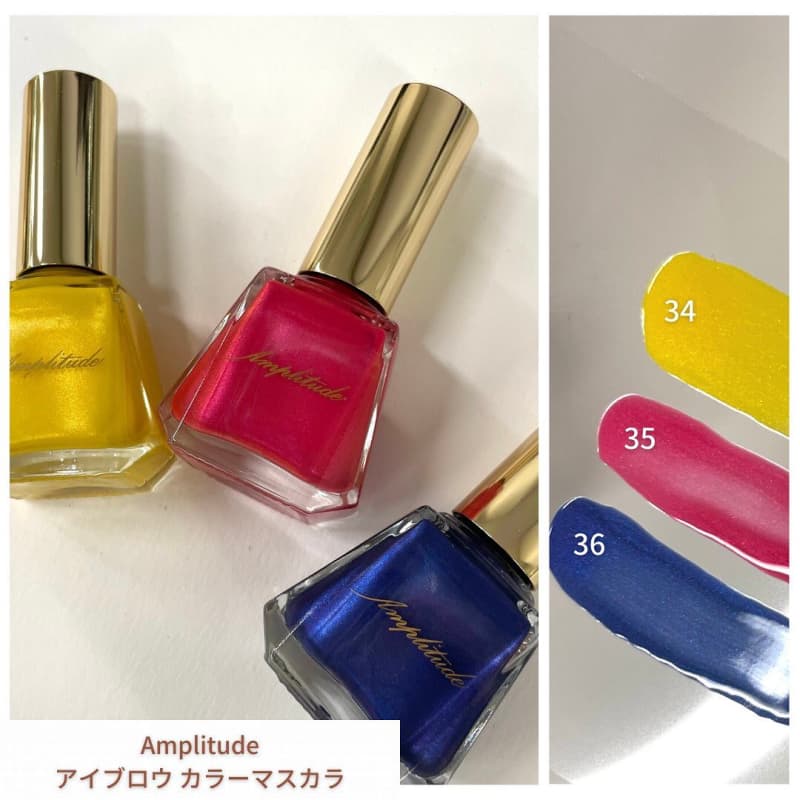 Amplitude コンスピキュアス ネイルカラー 3本セット Amplitude コンスピキュアス ネイルカラー 3本セット (アンプリ