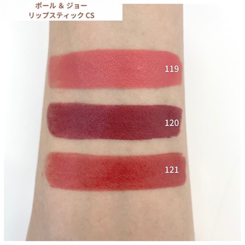 ポール 038 ジョー 秋コスメ 気分に合わせて選べるケースが可愛すぎ 秋コスメ21 美容メディアvoce ヴォーチェ