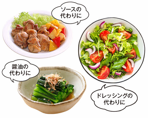 やせ出汁 でやせる方法とレシピをご紹介 ダイエットのプロ おすすめ最強やせ 出汁で デブ味覚 をリセット Snsで話題の食べやせ Voce厳選4 美容メディアvoce ヴォーチェ