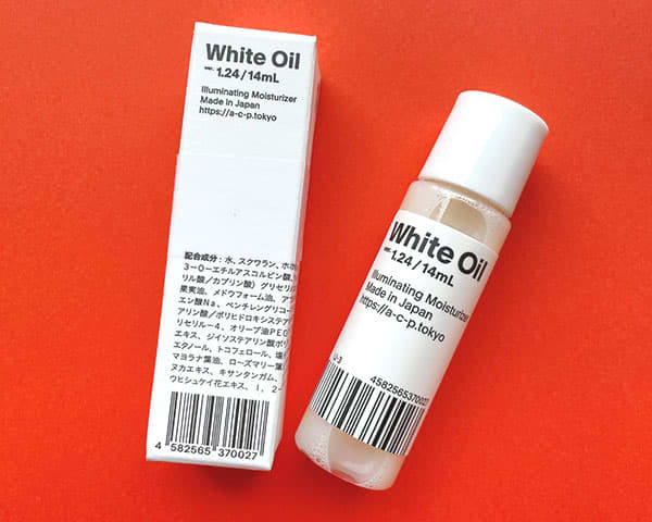 【アジャイル コスメティクス プロジェクト】白いオイルのサンプル(14ml)