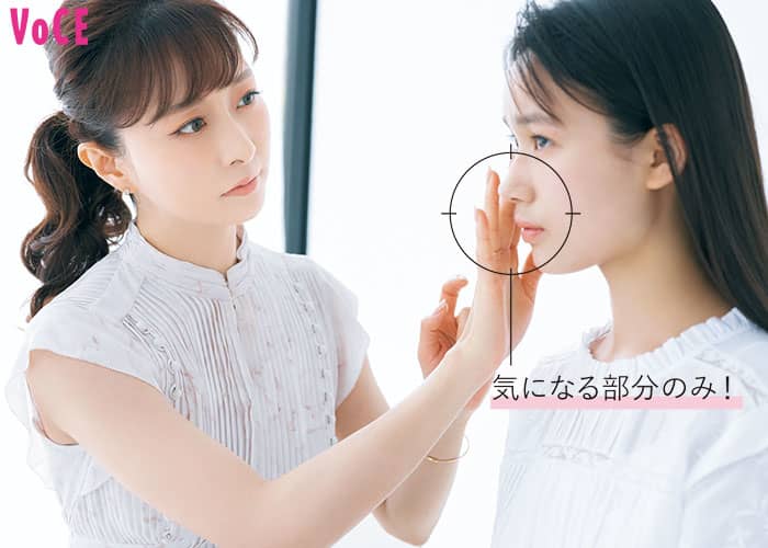 石井美保、新井舞良、気になる部分のみ!
