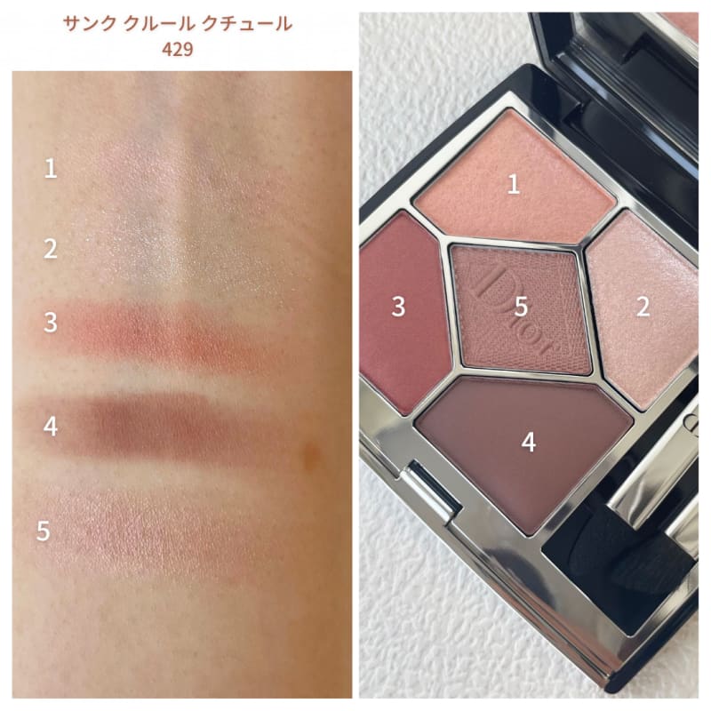 超熱 DIOR サンククルールクチュール429 アイシャドウ - www.conewago.com