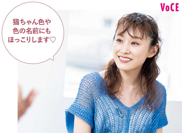 高橋愛さん Rihkaディレクター 松田さん 自分をもっと好きになれる美容のパワーを届けたい 高橋愛の匠に愛 たい 美容メディアvoce ヴォーチェ 高橋愛さん Rihkaディレクター 松田さん 自分をもっと好きになれる美容のパワーを届けたい 高橋愛の匠に愛 たい 美容メディアvoce ヴォーチェ