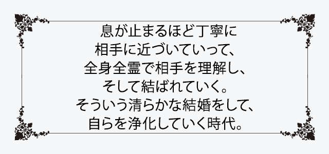 齋藤薫